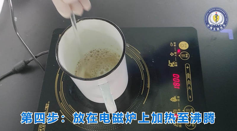 馬丁瓊脂檢驗(yàn)型培養(yǎng)基使用操作步驟方法圖四